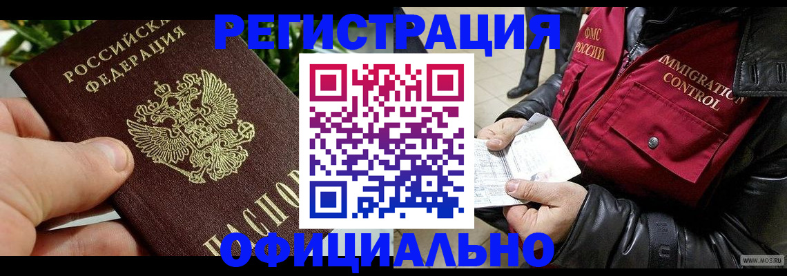 пропишу в квартире в Новопавловске